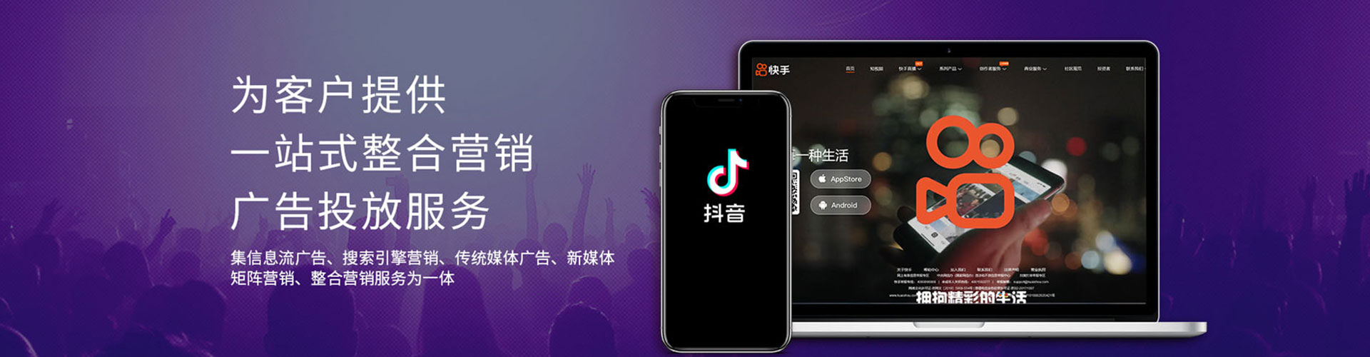 中山百度推广返点